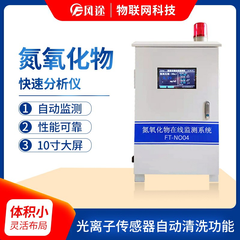 臭氧污染，出行戴好口罩