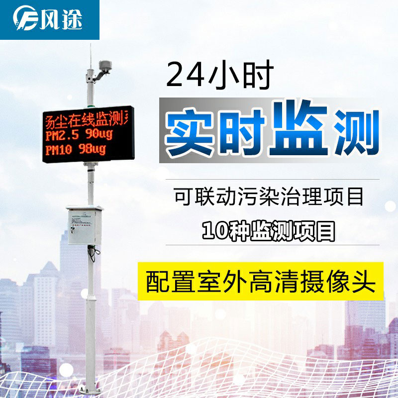 揚塵檢測儀怎么看是不是好的？