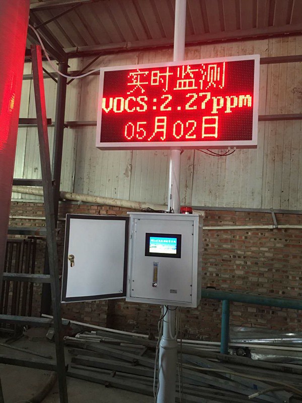 如何防治臭氧污染？氮氧化物、VOCS在線監(jiān)測(cè)系統(tǒng)安排！