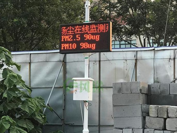 揚(yáng)塵檢測(cè)儀廠家哪家好？