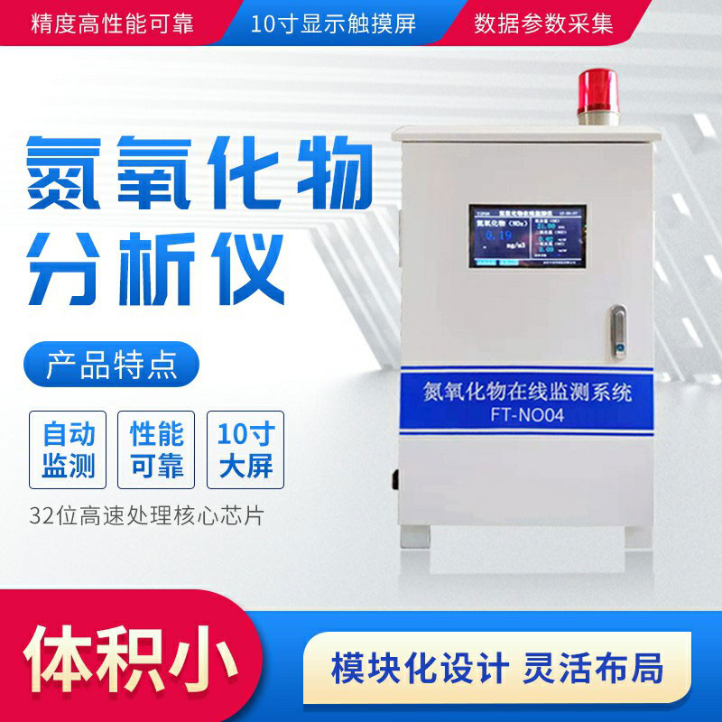藍天白云也要警惕臭氧污染！VOCs/氮氧化物怎么防控？