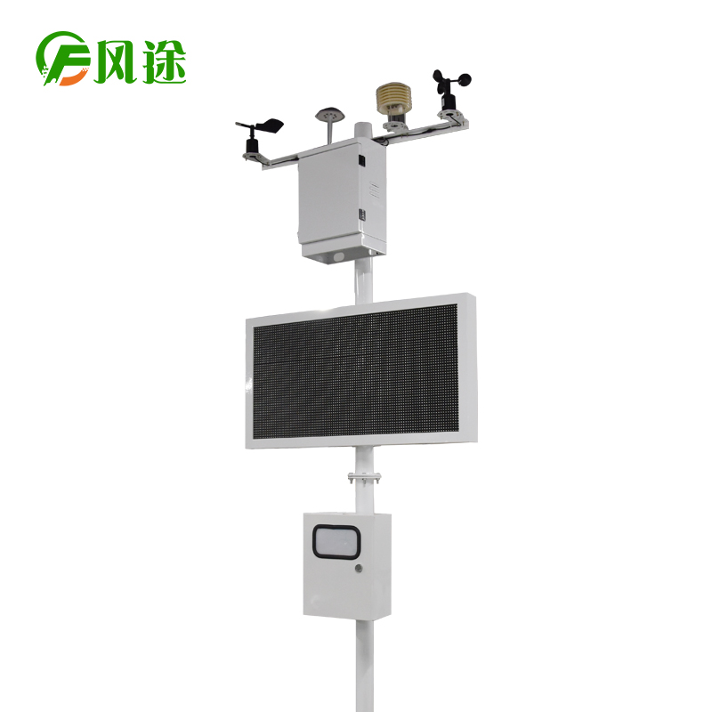 揚塵檢測儀規(guī)格型號，揚塵監(jiān)測設備價格