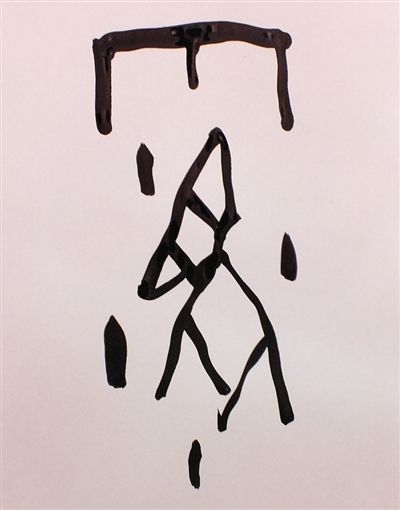霧霾災害自古就有，建筑工地還是安裝揚塵在線監(jiān)測系統(tǒng)好啦