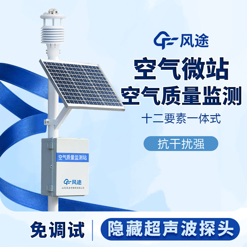 網(wǎng)格化空氣檢測(cè)系統(tǒng)有用嗎？
