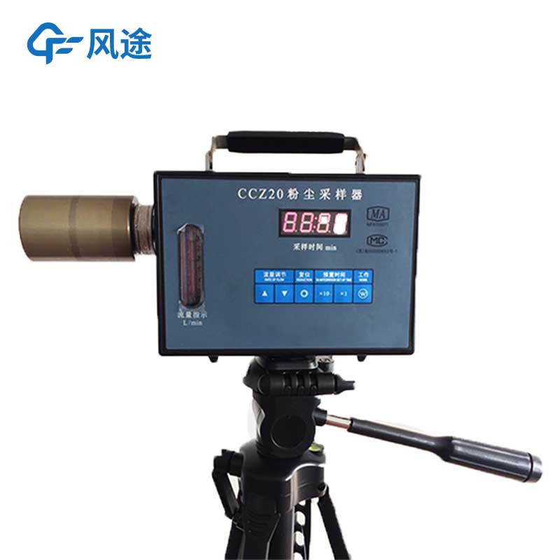 粉塵檢測儀是什么？有什么用？