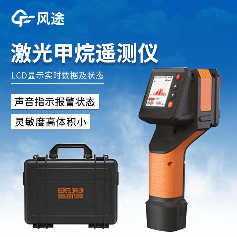 泵吸四合一氣體檢測(cè)儀：應(yīng)對(duì)工業(yè)現(xiàn)場(chǎng)EX、H?S、CO危害