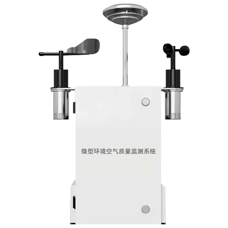 空氣微站，大氣污染防治網(wǎng)格化精準(zhǔn)監(jiān)控?