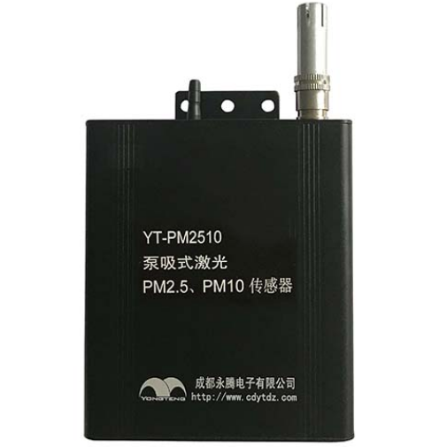 YT-PM2510激光粉塵傳感器 泵吸式PM2.5傳感器_價(jià)格