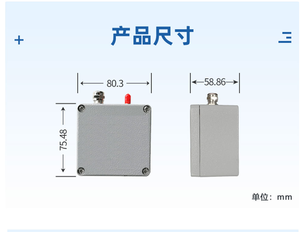 3.6V| DN25電動(dòng)球閥產(chǎn)品尺寸