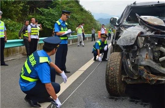 車禍現場