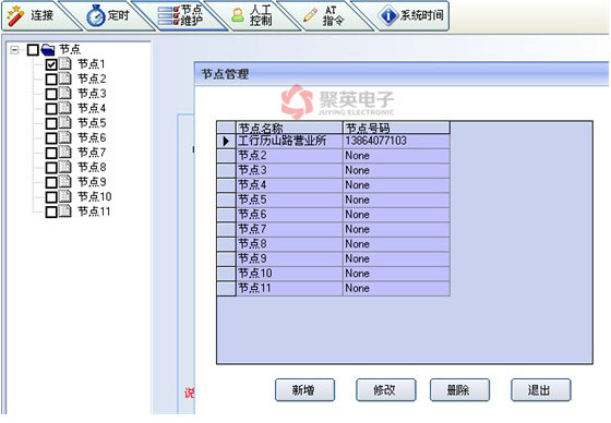 景觀燈無(wú)線控制系統(tǒng)開(kāi)關(guān)及效時(shí)功能