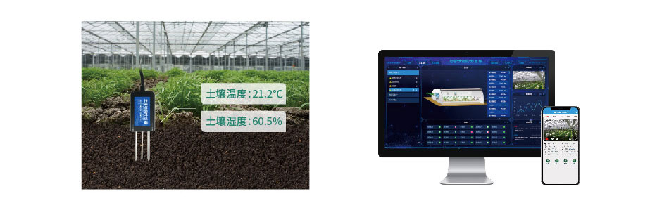 溫室大棚智能控制系統(tǒng)墑情監(jiān)測功能
