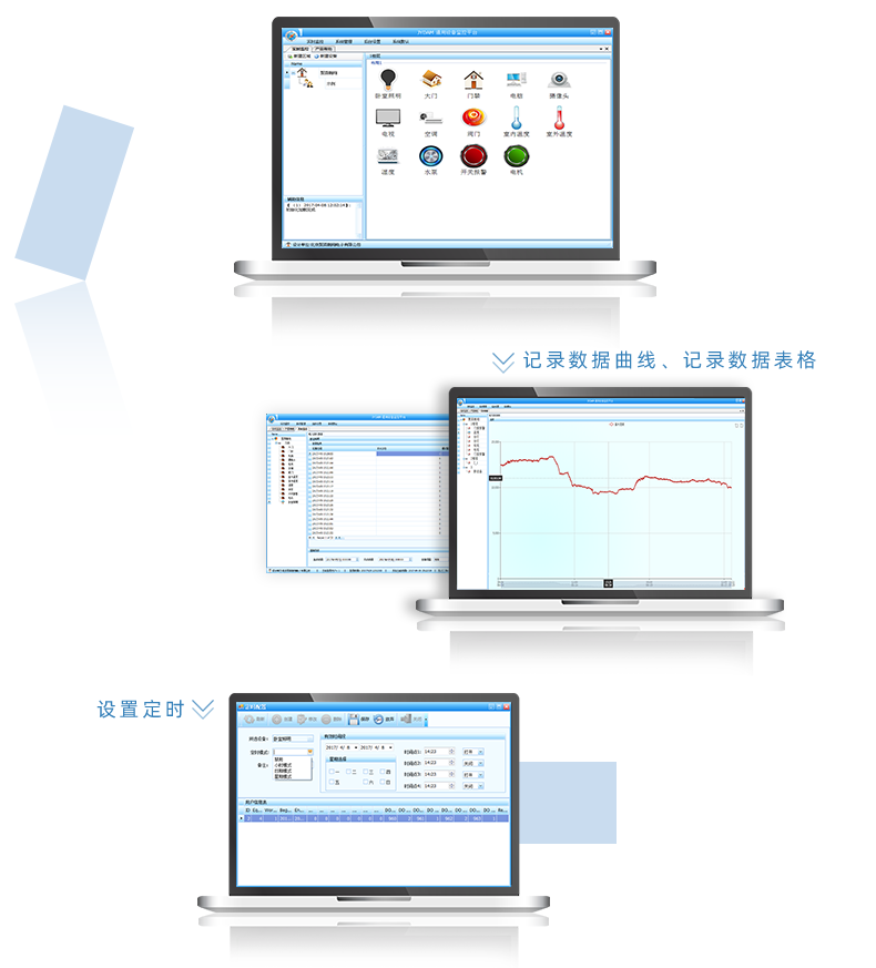 DAM-0808D 工業(yè)級I/O模塊組態(tài)軟件