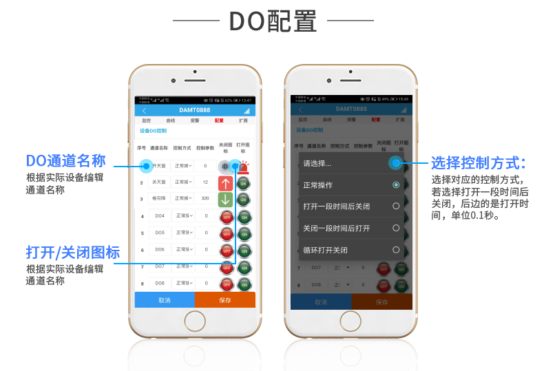 LoRa3200 LoRa無線控制模塊設(shè)置