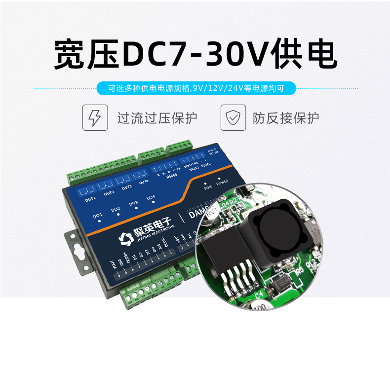 LoRa0455-MT LoRa無線測控模塊寬壓供電