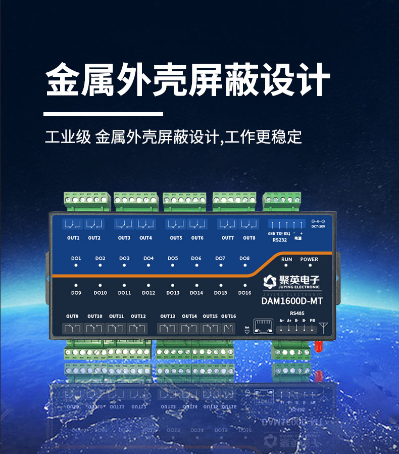 LoRa1600D-MT LoRa無線測控模塊設(shè)計(jì)特點(diǎn)