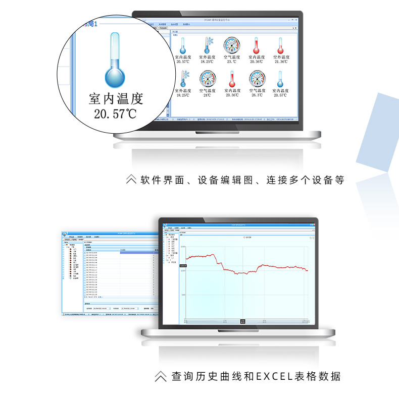 DAM-PT03 溫度采集模塊應(yīng)用軟件