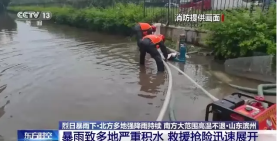 雨季降臨，暴雨致多地嚴(yán)重積水，危害人民安全和財(cái)產(chǎn)