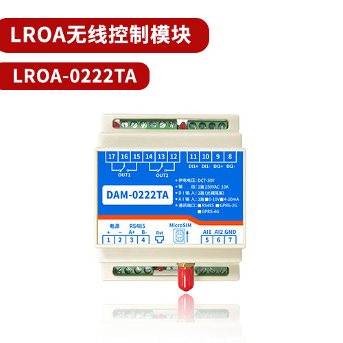 聚英0222TA-LORA 無線控制模塊