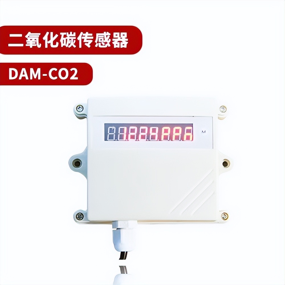 二氧化碳傳感器，DAM-CO2