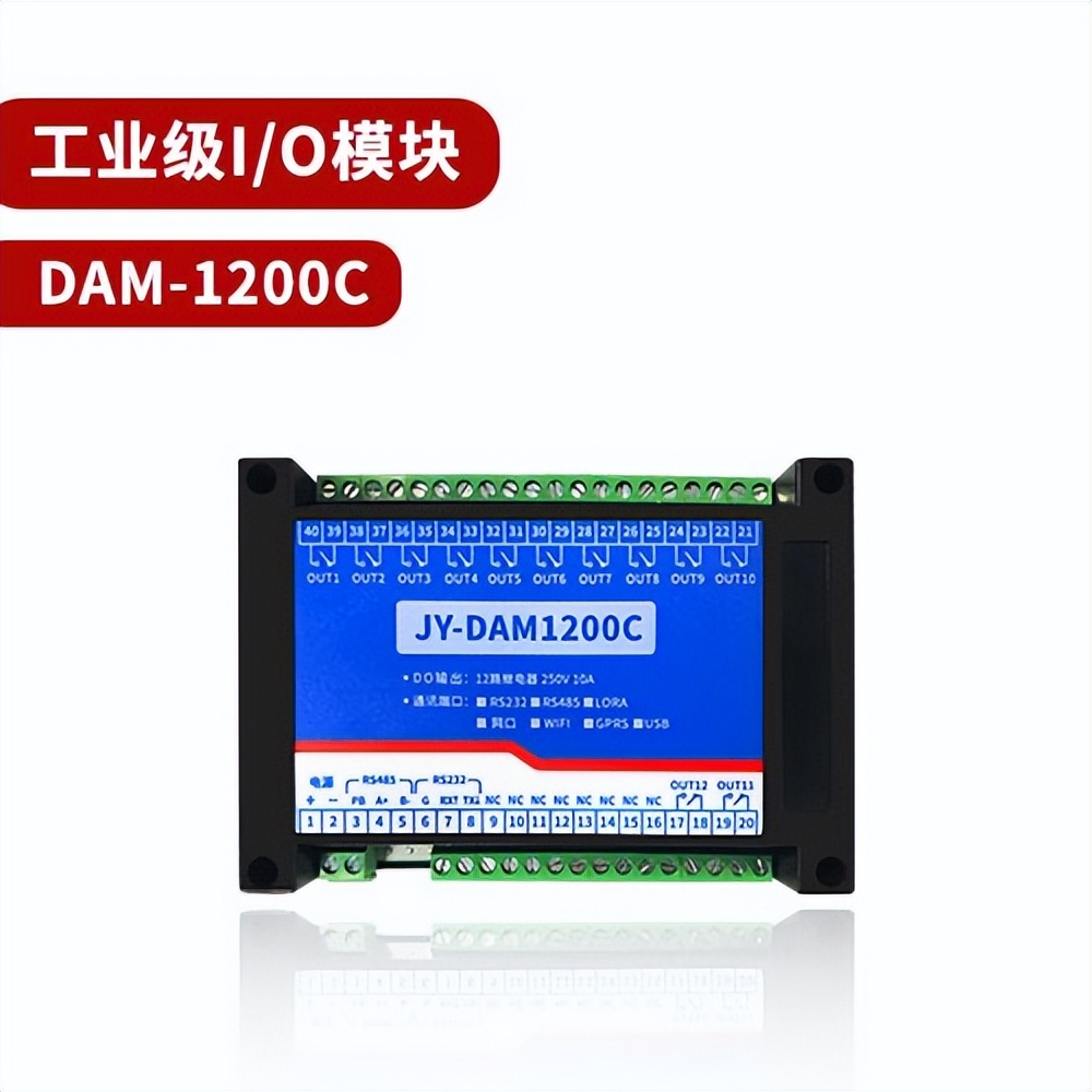 聚英電子 DAM1200C