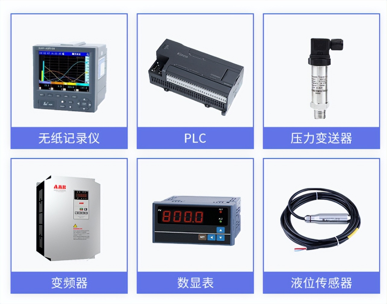 配合多種傳感器設(shè)備，高精度獲取參數(shù)數(shù)據(jù)