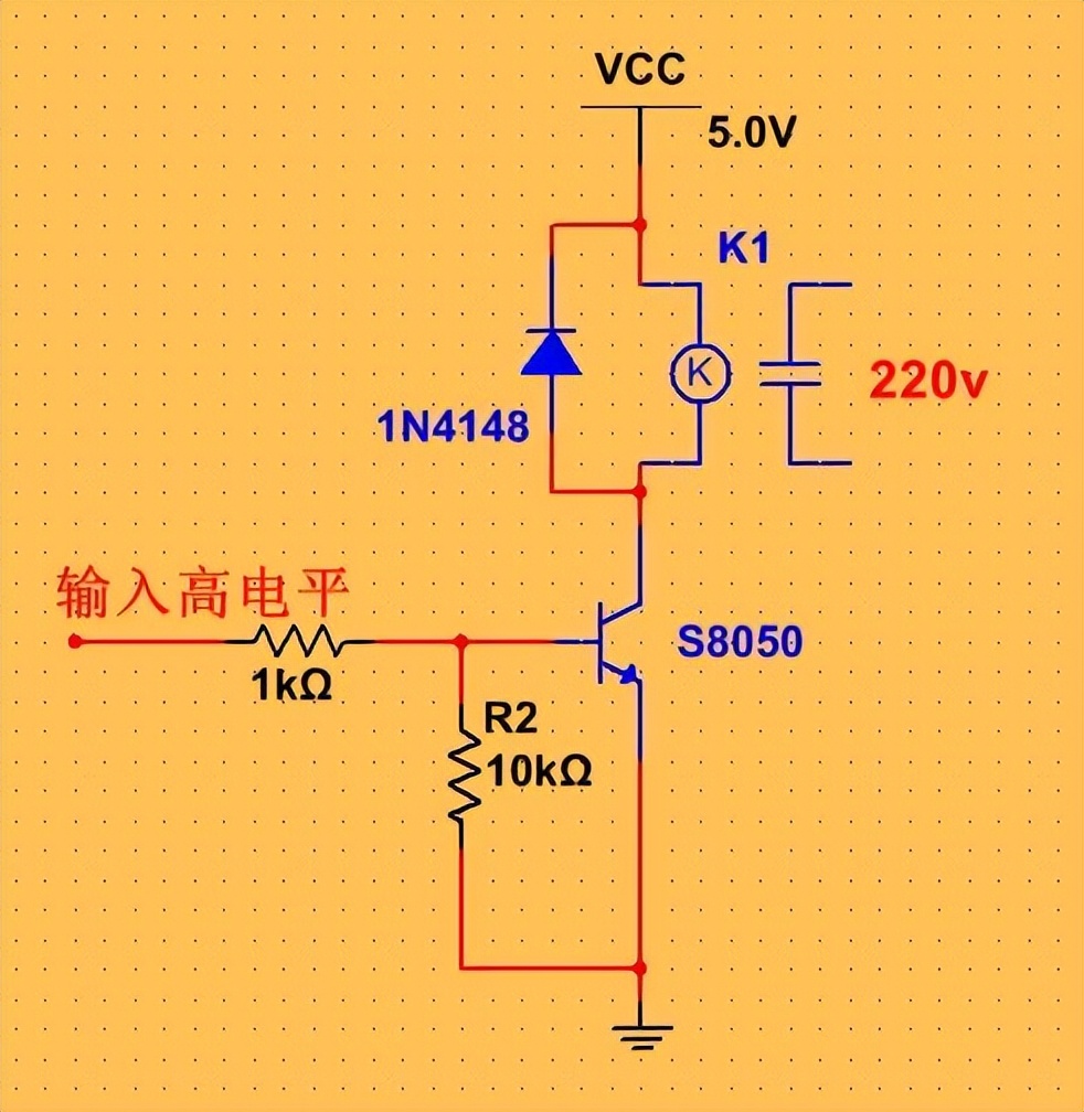 繼電器的驅(qū)動方式