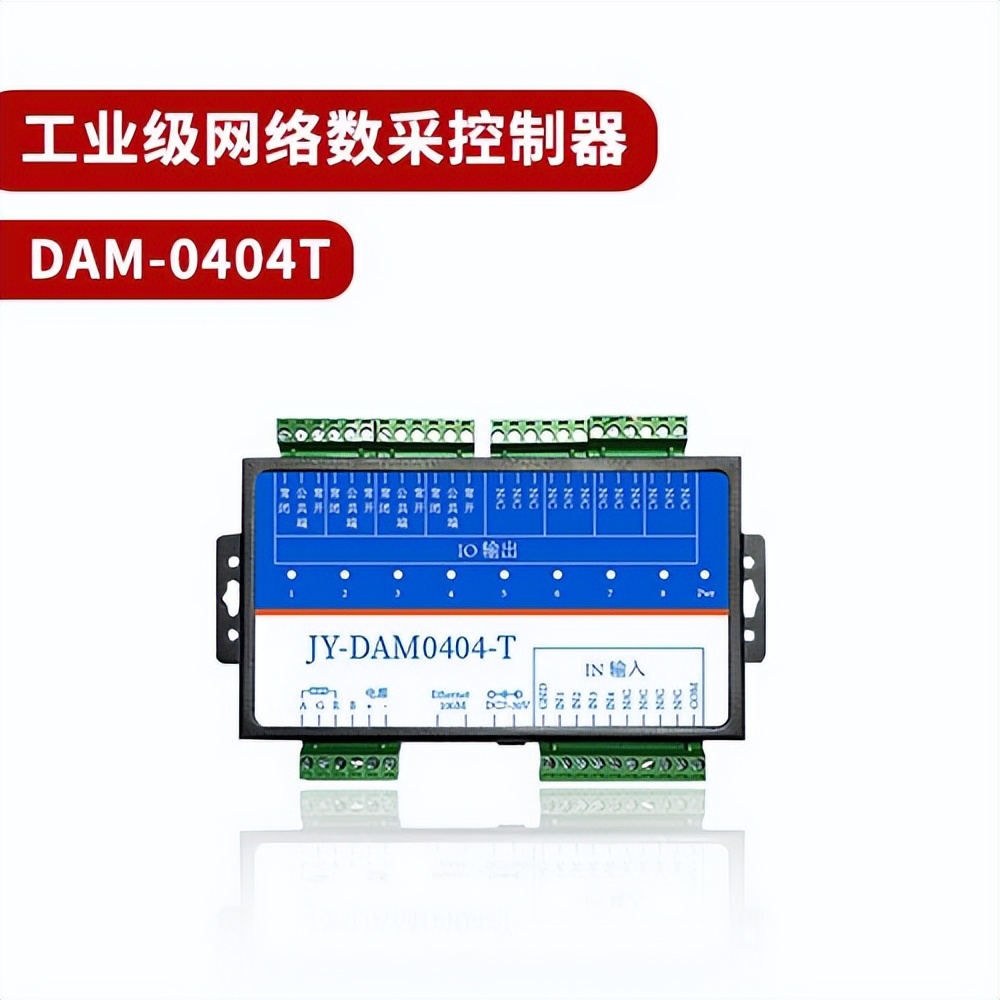 DAM-0404T