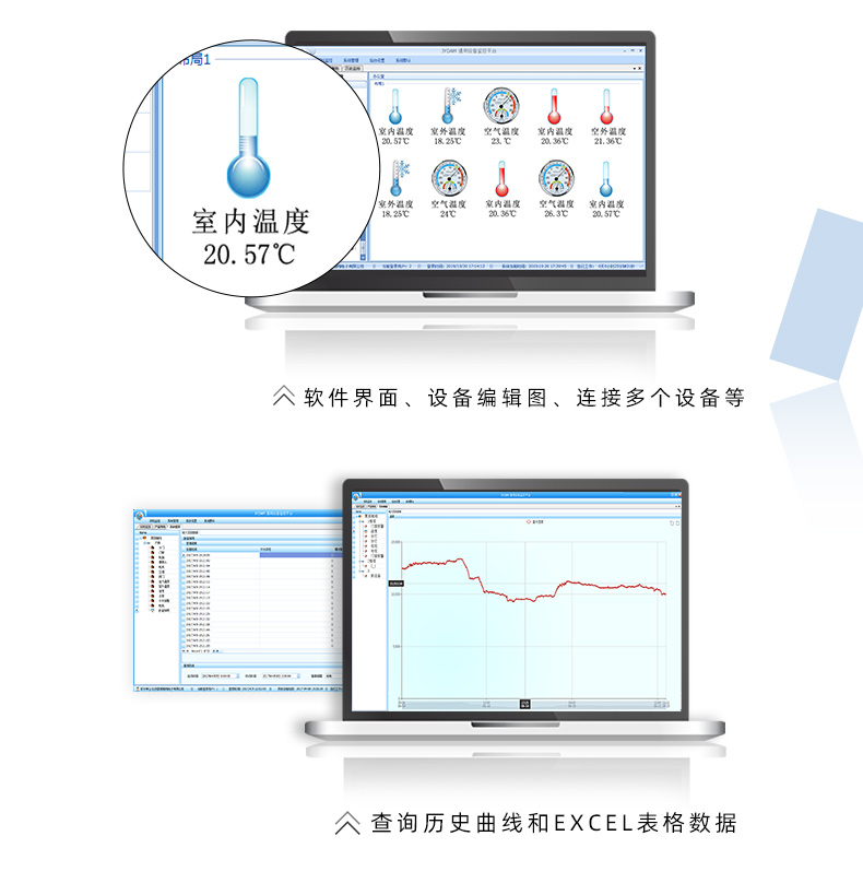 DAM-PT06 遠程測控 溫度采集模塊應(yīng)用軟件