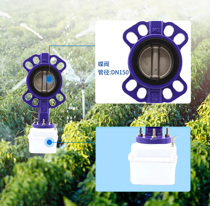 聚英蝶閥閥門(mén)控制器DN150