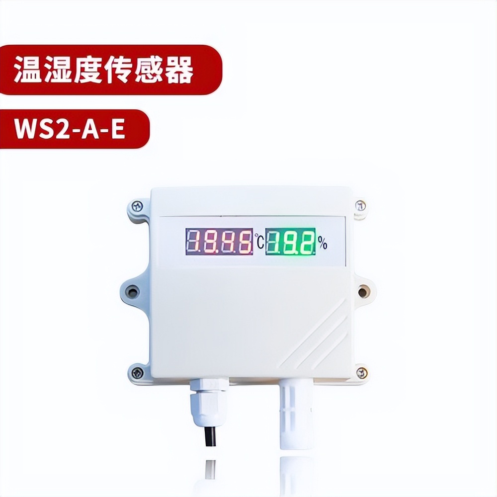 溫濕度傳感器 WS-A-E