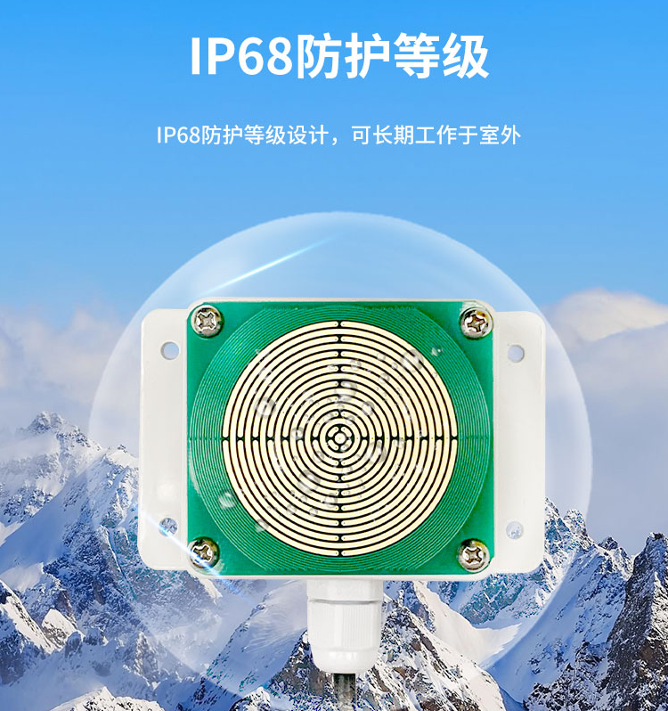 IP68防護(hù)等級(jí)