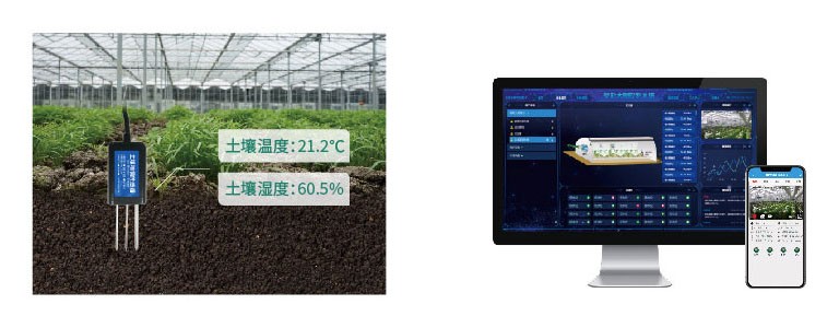 土壤pH傳感器 云平臺(tái)數(shù)據(jù)