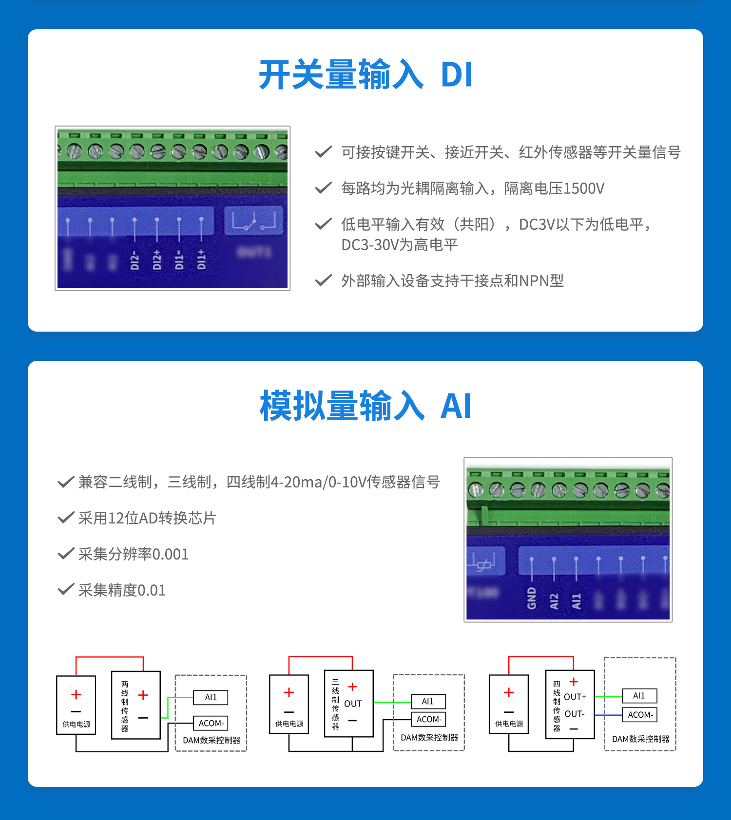 0222MT詳情--接口介紹_04.jpg