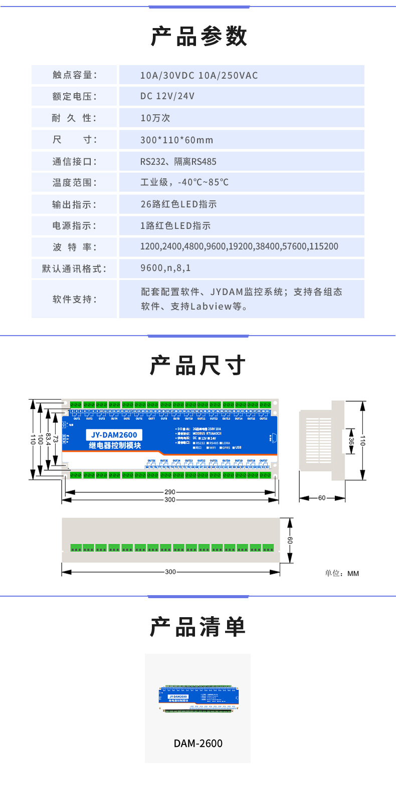 詳情-10.jpg