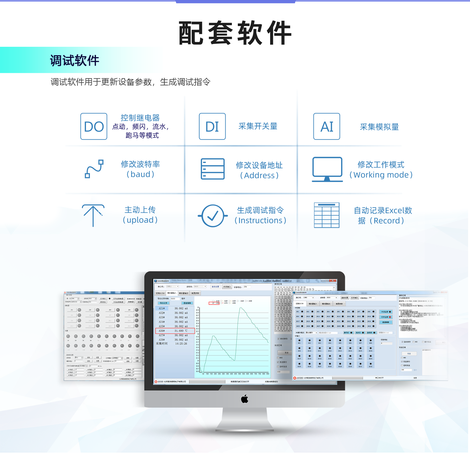 CANPT100溫度采集系列