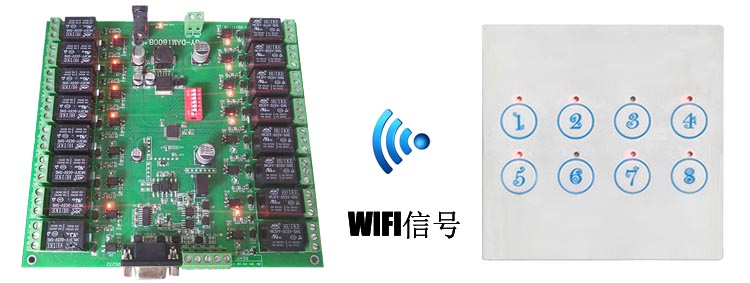 8路按鍵板無線通訊