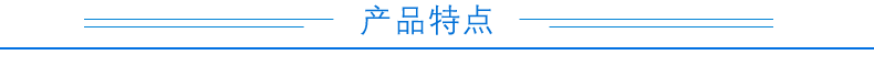 DAM-CZ01-D稱重變送模塊特點(diǎn)