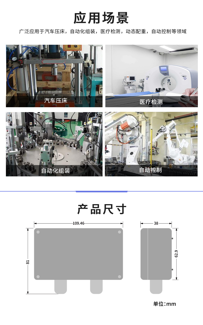  CZ1000-BS稱重變送模塊尺寸