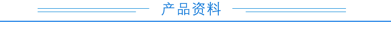 CZ2000G稱重變送模塊資料