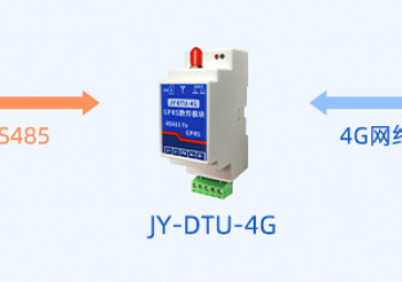 4G DTU是什么設(shè)備