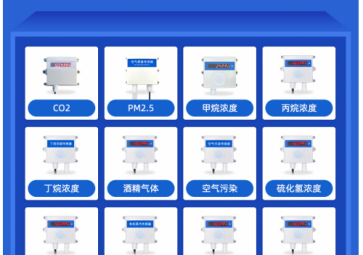 工業(yè)傳感器的性能指標(biāo)有哪些?