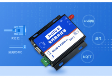 GPRS DTU無線抄表系統(tǒng)的四個主要問題