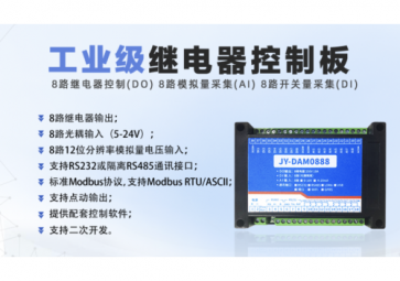 DTU模塊與GPRS模塊、GSM模塊的區(qū)別？