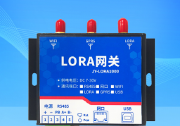 LoRa網關特點有哪些？